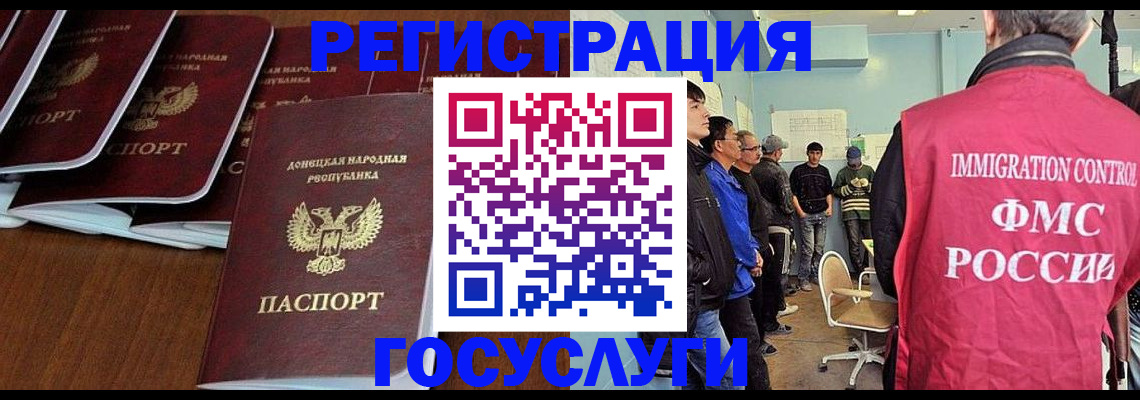 прописка для кредита в Славянске-на-Кубани